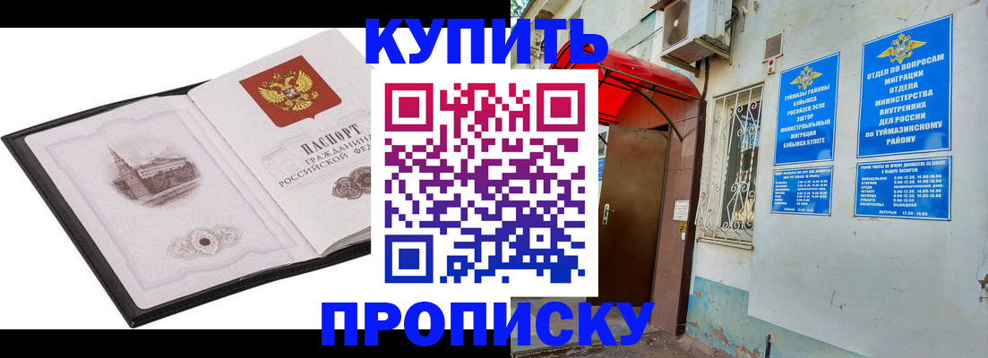 временная регистрация надежно в Тутаеве