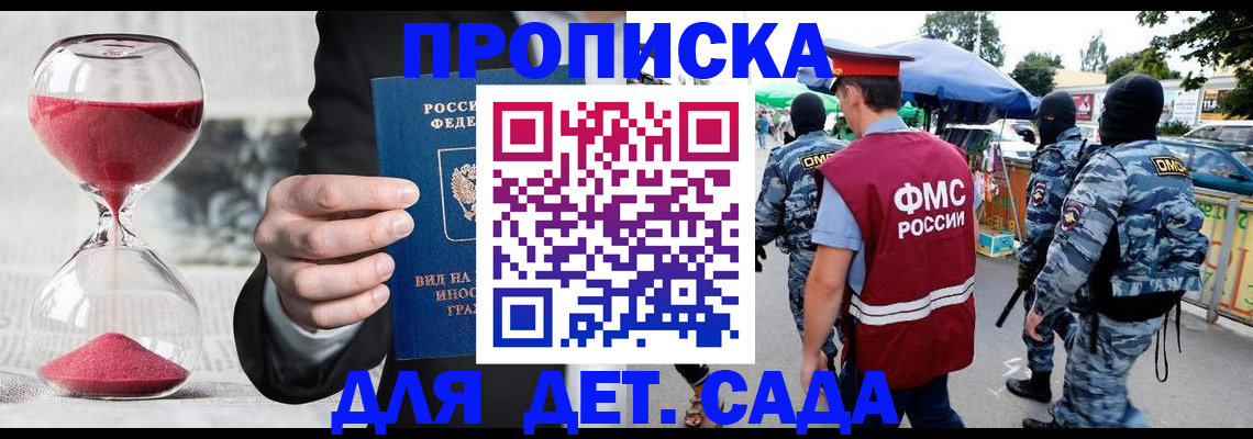 временная регистрация гарантия в Тутаеве