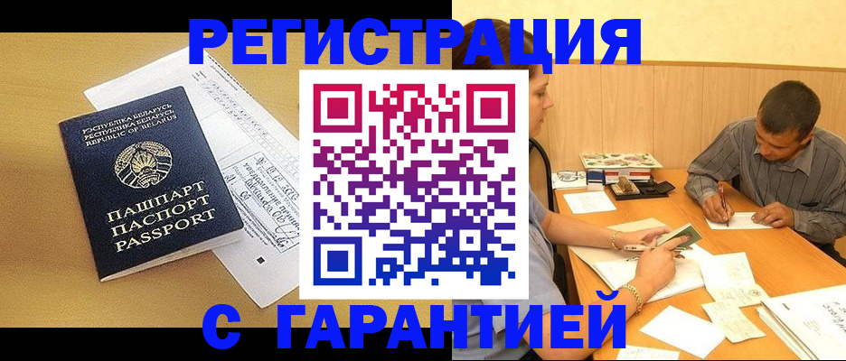 прописка иностранных граждан в Тутаеве