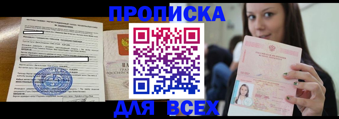 пропишу в квартире в Тутаеве