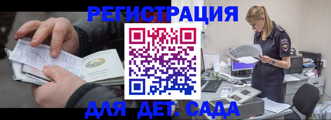 миграционный учет в Тутаеве