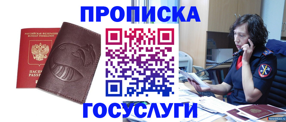 временная регистрация госуслуги в Тутаеве