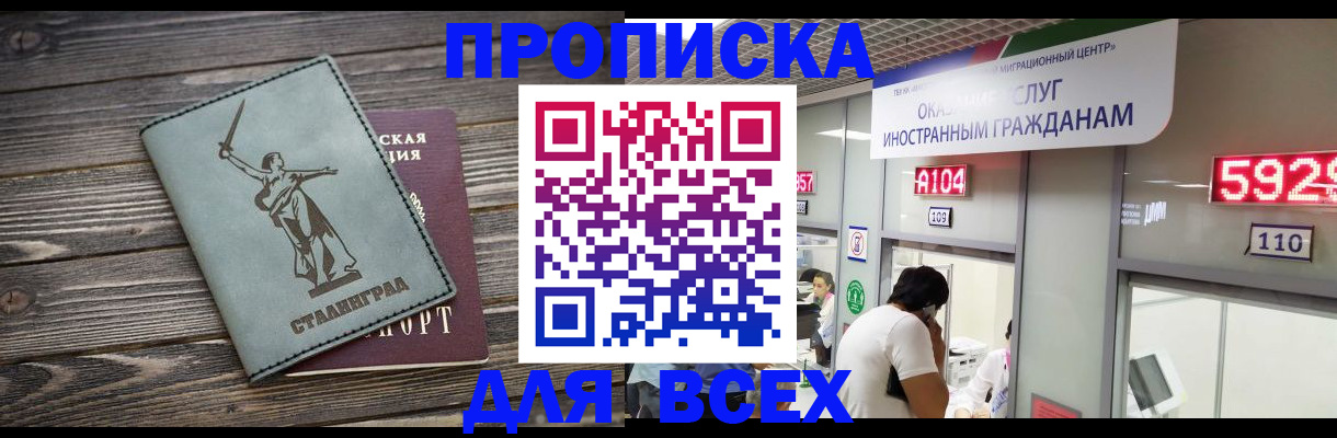 временная регистрация гарантия в Тутаеве
