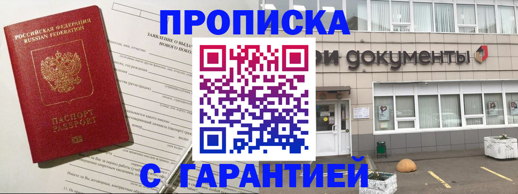 временная регистрация госуслуги в Тутаеве