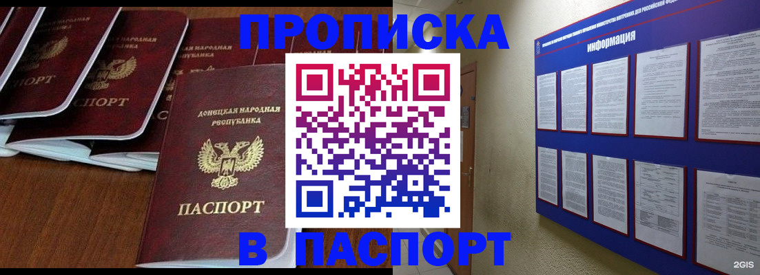 временная регистрация гарантия в Тутаеве